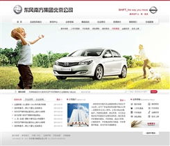 產品制造類 北京傳誠信